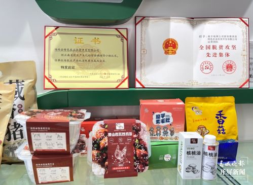 維西縣特色農業(yè)扶貧開發(fā) 產品深加工,增收有新路