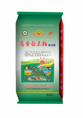 山東金惠農有機肥生產廠商全國招代理合作高蛋白豆粕有機肥圖片_高清圖_細節圖
