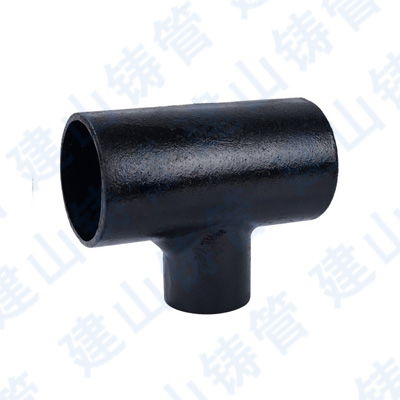 供應(yīng)優(yōu)質(zhì)現(xiàn)貨t三通,w型鑄鐵t三通